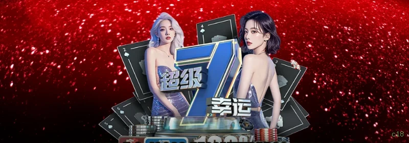 App c18 para Android e iOS - download grátis